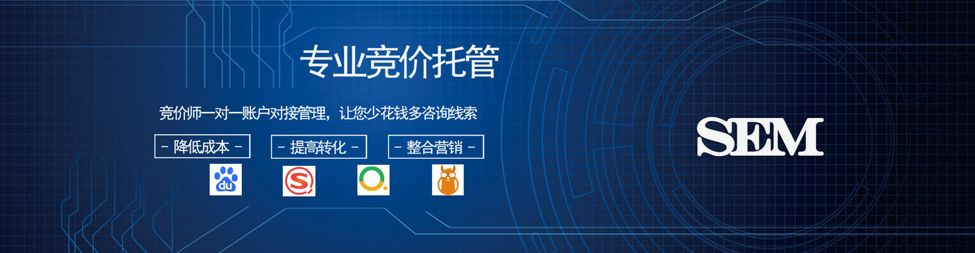 上虞百度推广代理