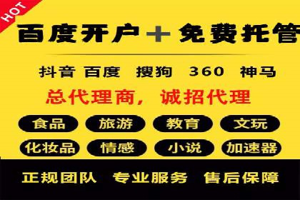 信息流广告投放策略创新案例