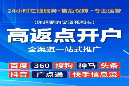 Sem优化公司实战：优化效果显著提升