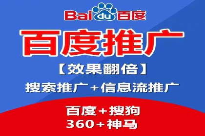信息流广告投放公司——行业领先案例剖析