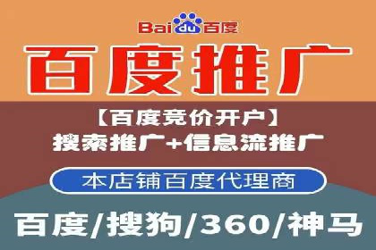 某企业通过竞价SEM实现品牌形象的快速提升